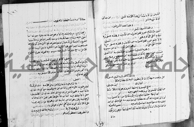 كتاب في النحو