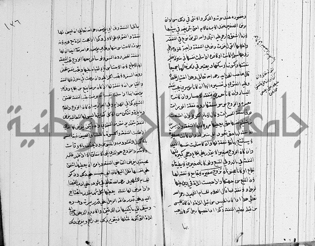 لسان الحكام