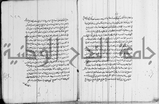 نحو - شرح الكافية