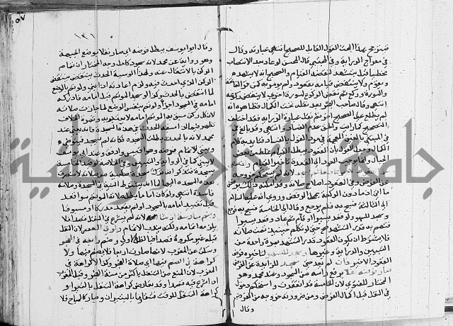 امداد الفتاح