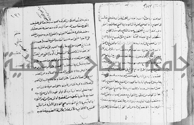 التقريب في علم الغريب