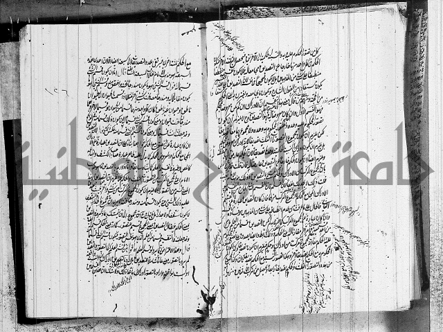 الرسالة الشمسية