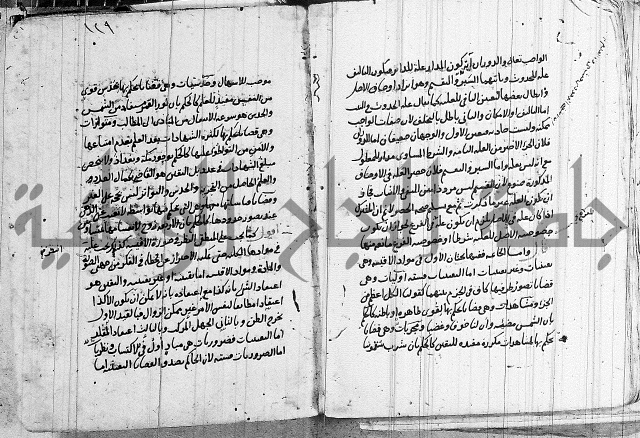 تحرير القواعد المنطقية