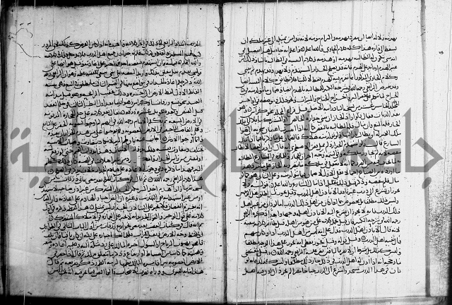 كتاب في الفقة 2