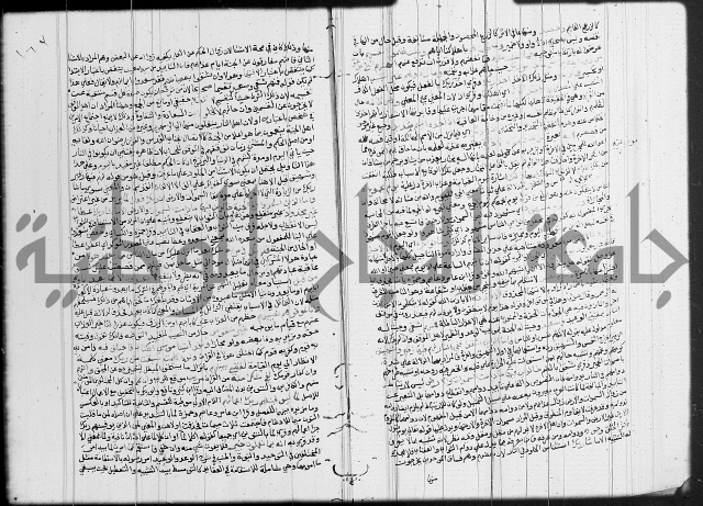 تفسير البيضاوي