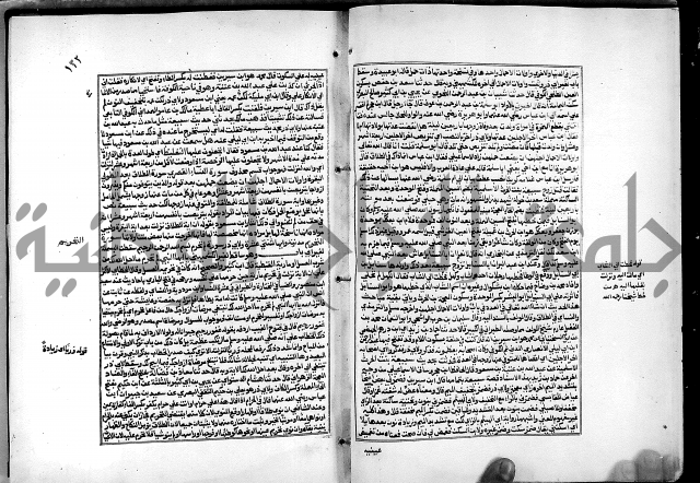 شرح القسطلاني على صحيح البخاري