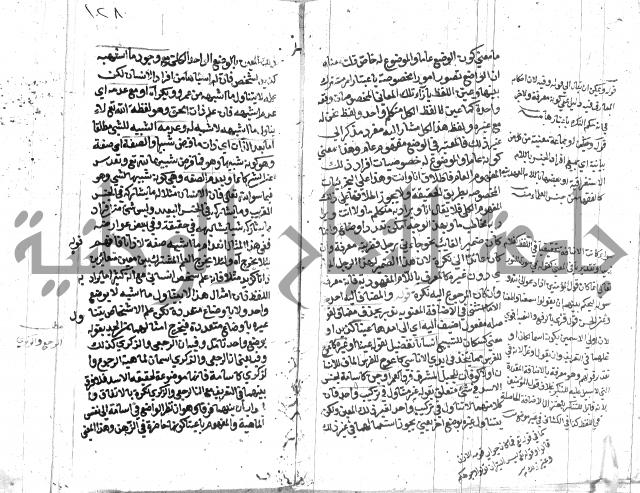 كشف اسناد الهندي التوقاتي