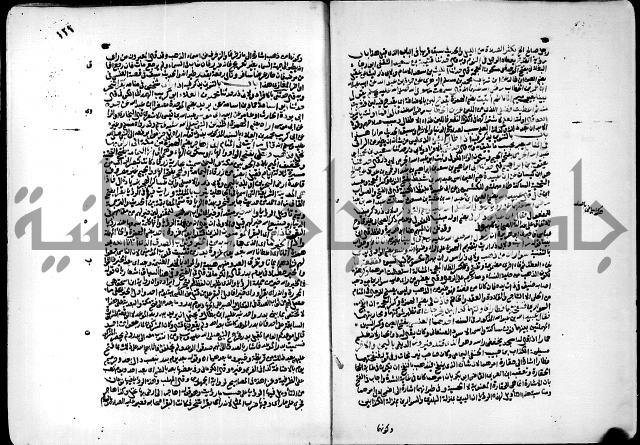 ارشاد الساري لشرح البخاري