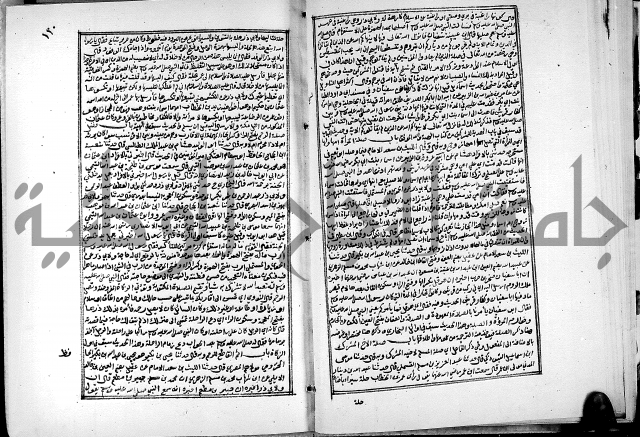 ارشاد الساري لشرح البخاري القسطلاني الجزء الخامس