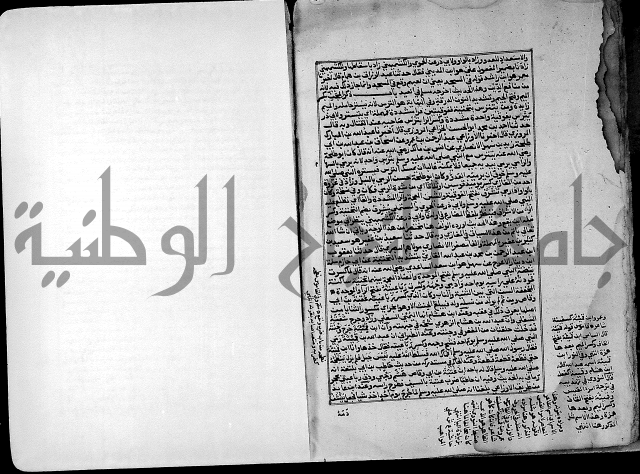 ارشاد الساري لشرح صحيح البخاري