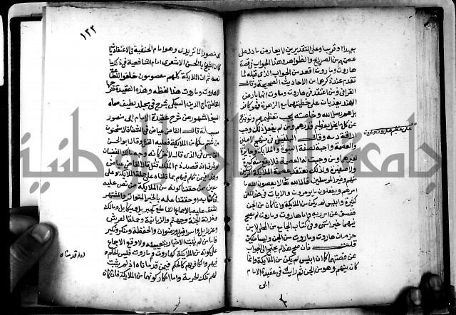 الحبائك في اخبار الملائك 