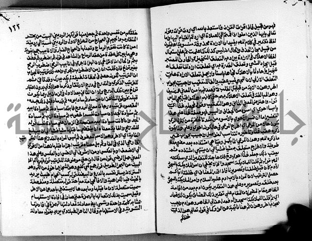 الشرح الازهرية في علم العربية 