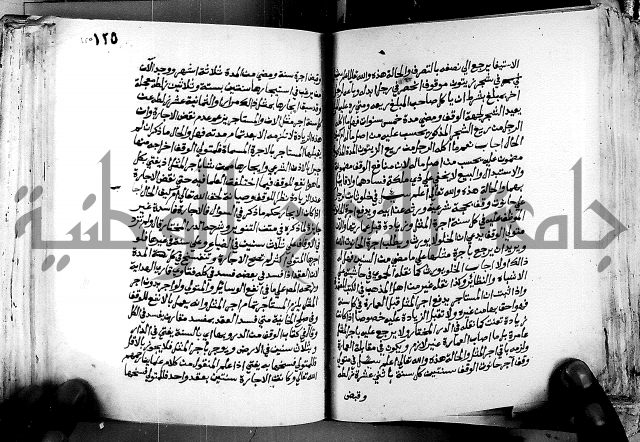 فتاوى احمد زائد الغزي 