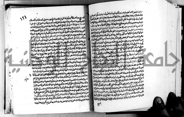 معالم التنزيل واسرار التأويل ج1