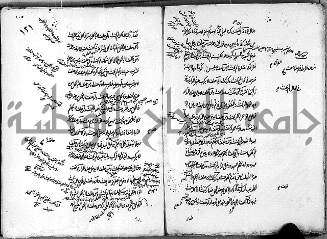 مجموع مجهول