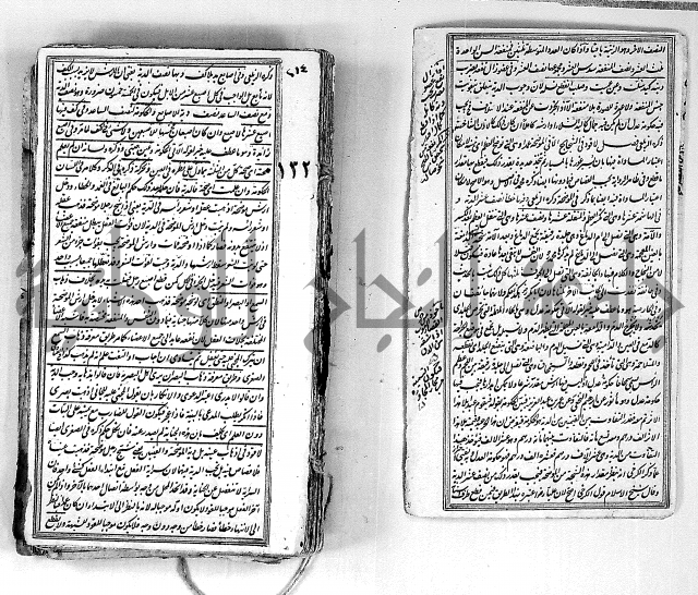 درر الحكام في شرح غرر الاحكام 