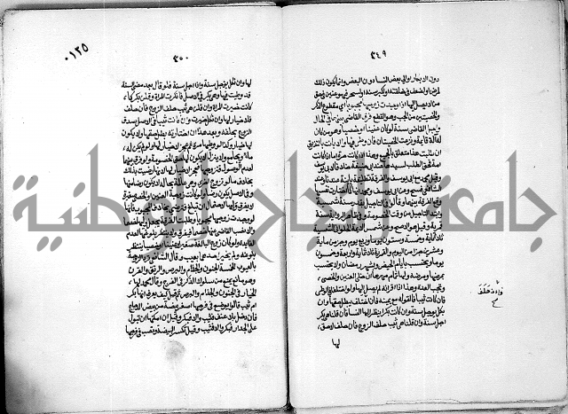 كنز الدقائق النسقي 