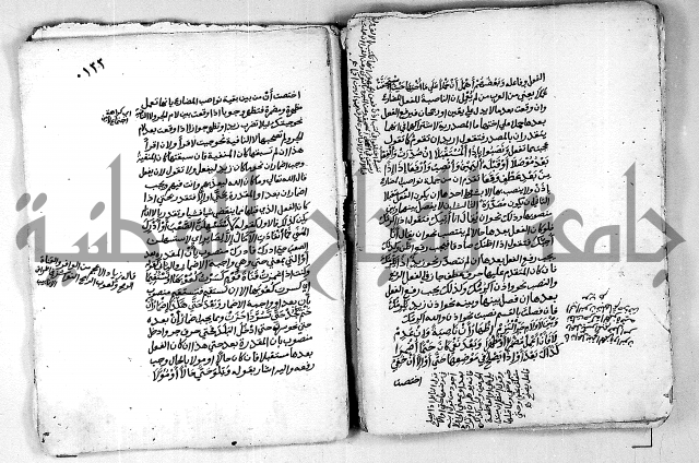 مجهول مجهول لمؤلف نحو