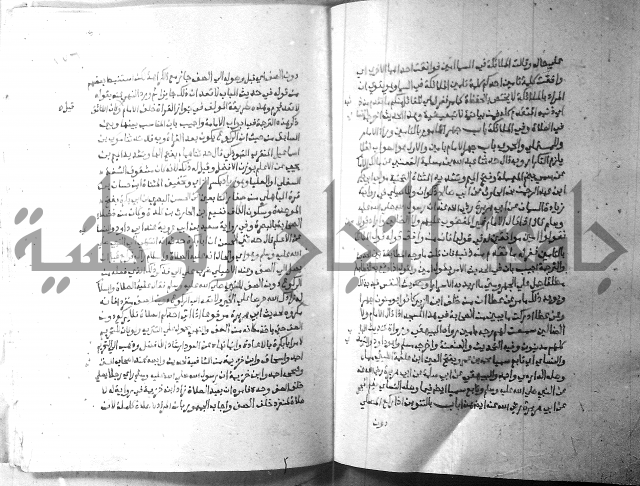 ارشاد الساري 2 