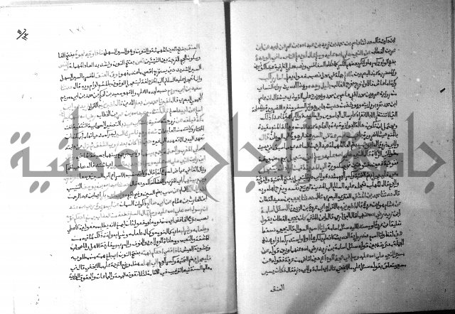 ارشاد الساري 5 