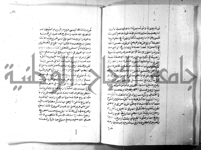 شرح منهج الطلاب 