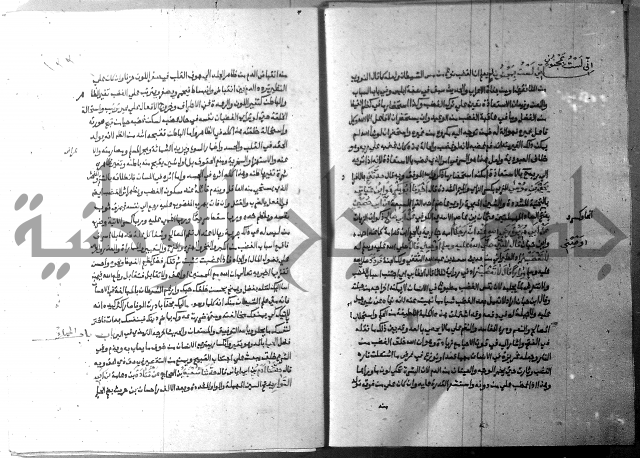 ارشاد الساري 9 