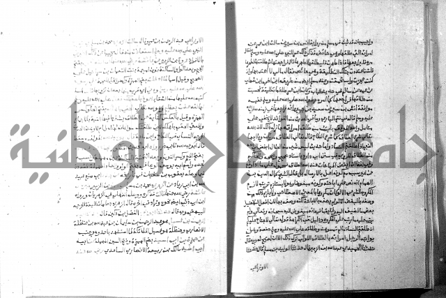 ارشاد الساري 8