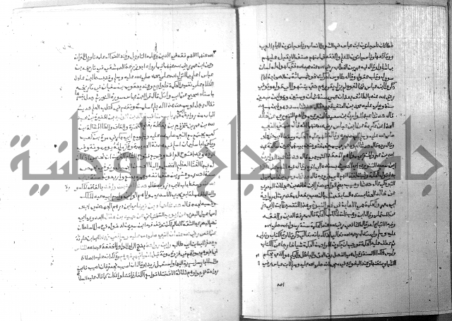 ارشاد الساري 6