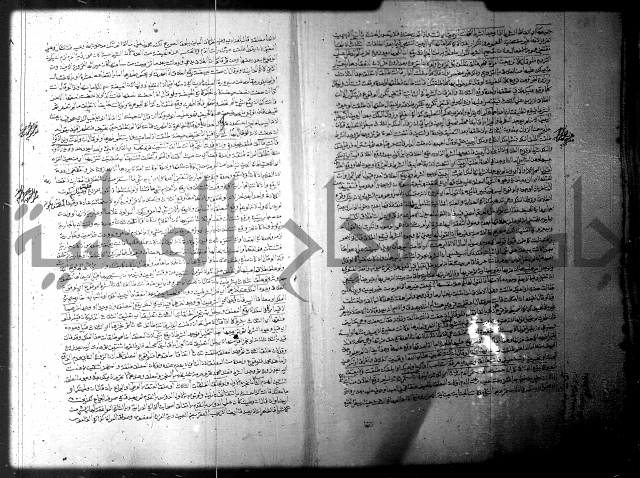 فيض الانهر على ملتقى الاكبر ج1  