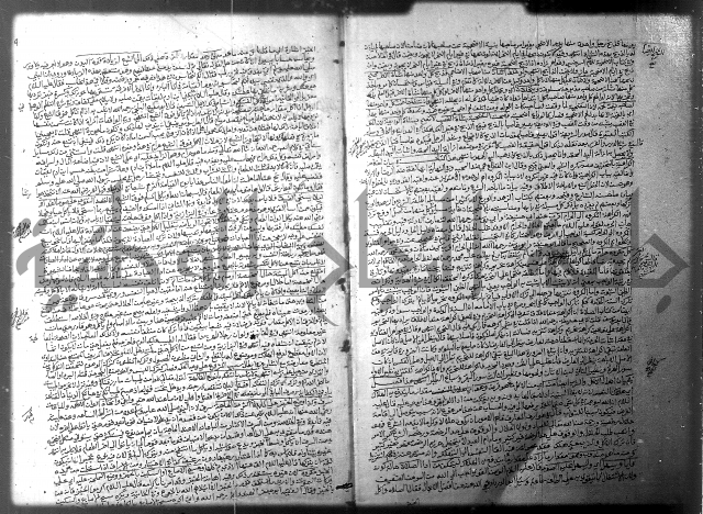 فيض الانهر على ملتقى الاكبر ج2 