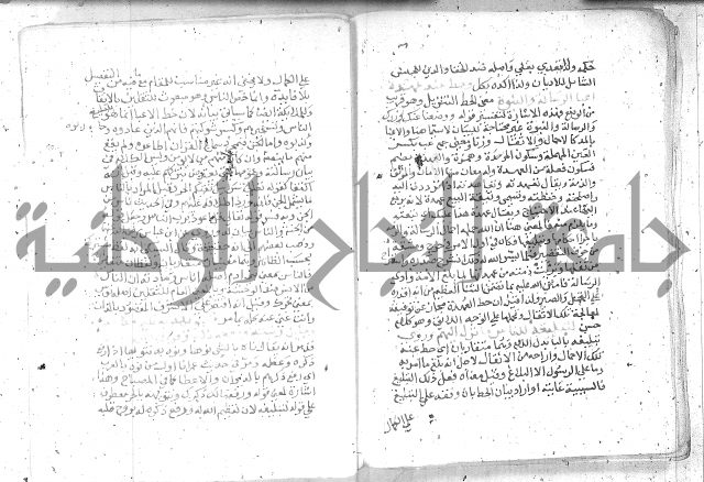 نسيم الرياض -2ج 