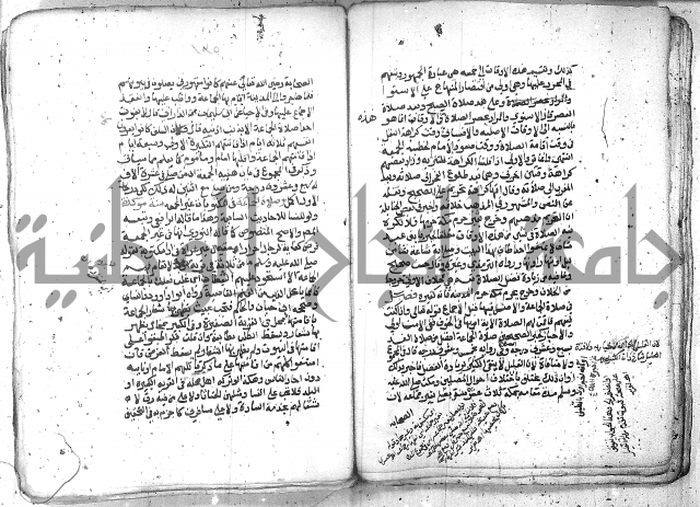 شرح العنايه ج1 