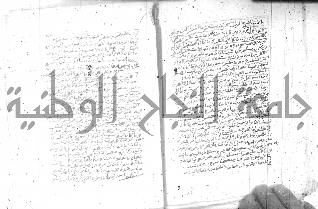 تفسير الجلالين 