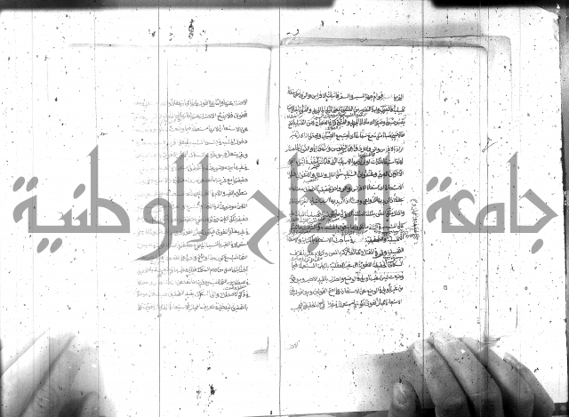 مختصر معاني