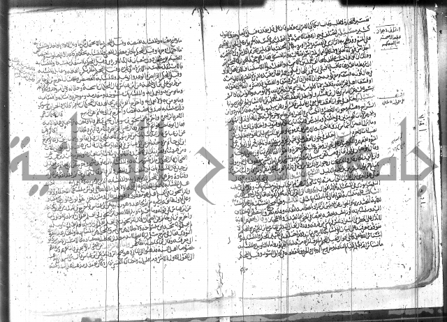 الاتقان في علوم القران 