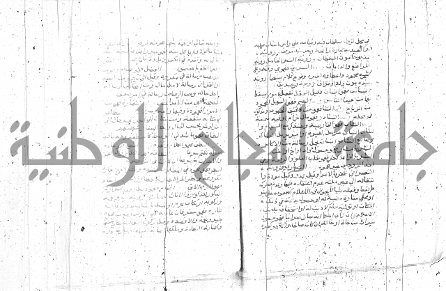 التعريفات الهامة