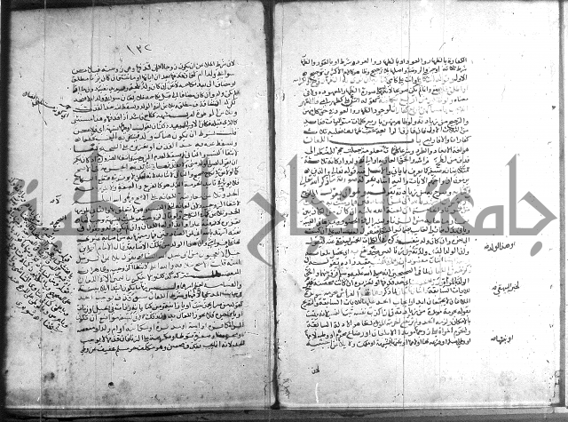 تنقيح اللباب 