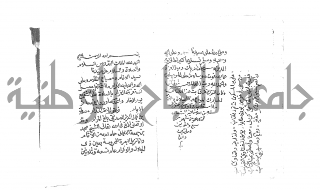 الصلاة البرية في الصلاة على خير البرية