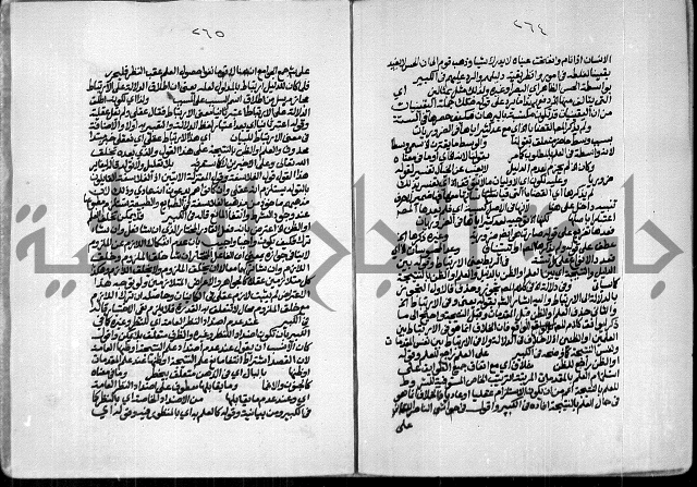 حاشية الصبان وقف للشيخ ابراهيم القمحاوي