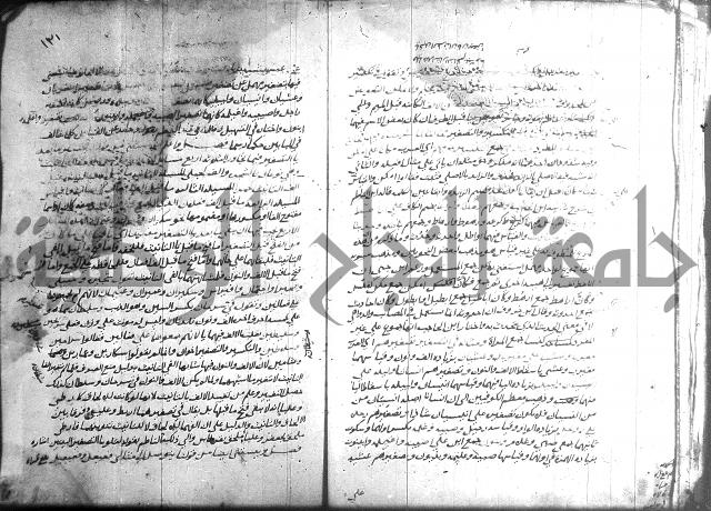 التصريح بمضمون التوضيح 