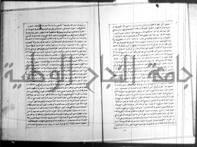 البحر الرائق 