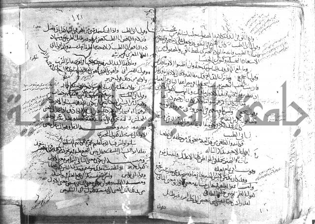 تلخيص المفتاح