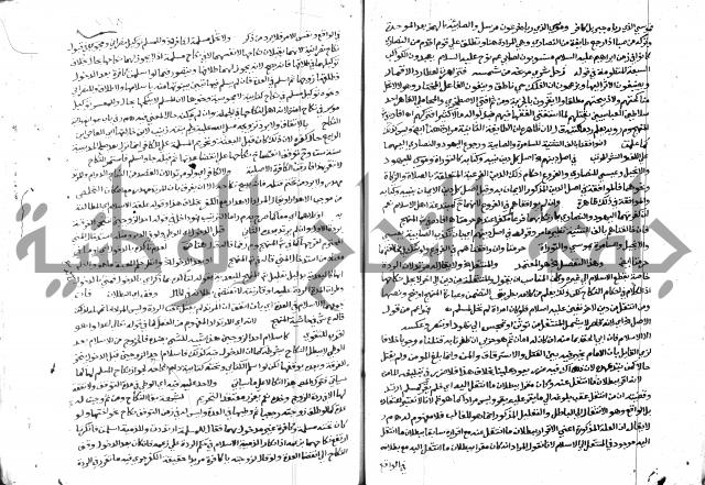 حاشية الشرقاوي على التحرير 