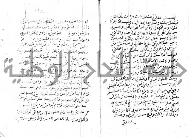 مواهب الصمد 