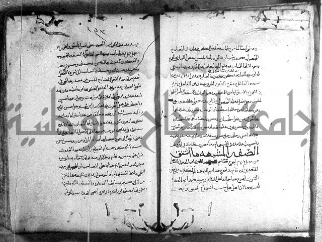 المواشح على الكافية