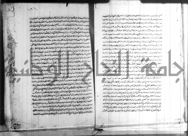 القول التام 