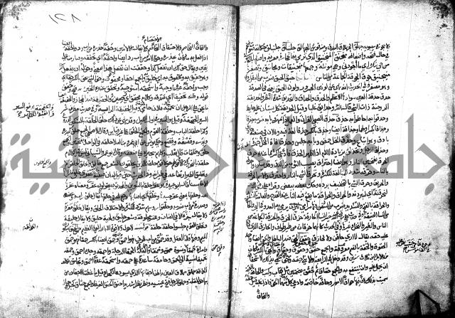 مختار الصحاح للرازي