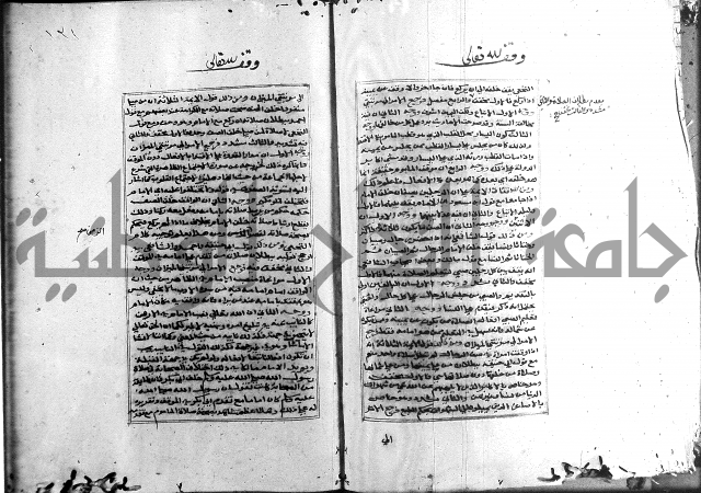الميزان الشعرانية 