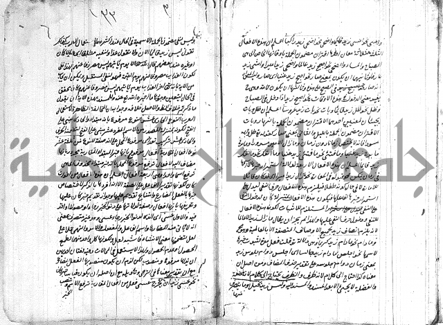 الانتاج المؤلف 