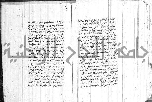 شرح الاقناع 